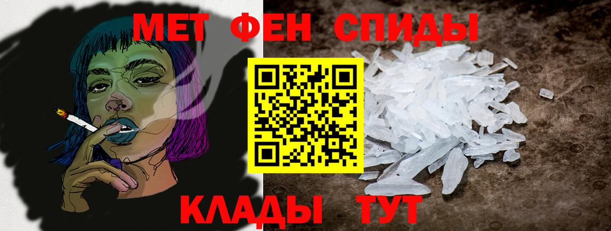 АМФЕТАМИН Premium  Амфетамин  Моздок  Вход с VPN 