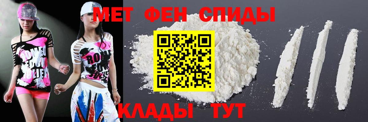 Амфетамин Premium Моздок