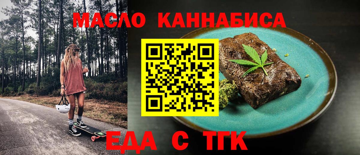 Canna-Cookies конопля Моздок