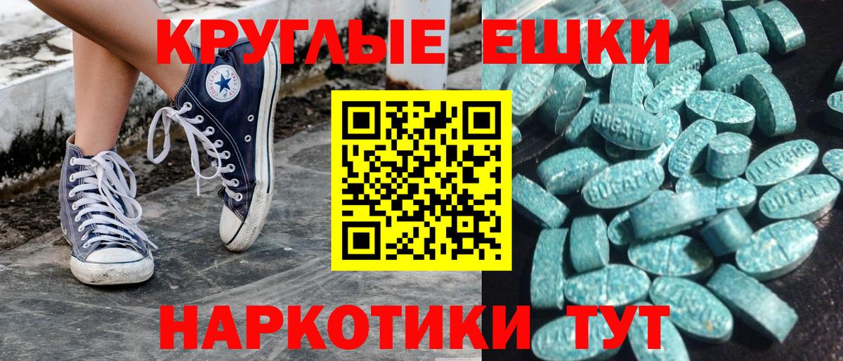Ecstasy mix  Вход с VPN  ЭКСТАЗИ  Экстази 300 mg  Моздок 