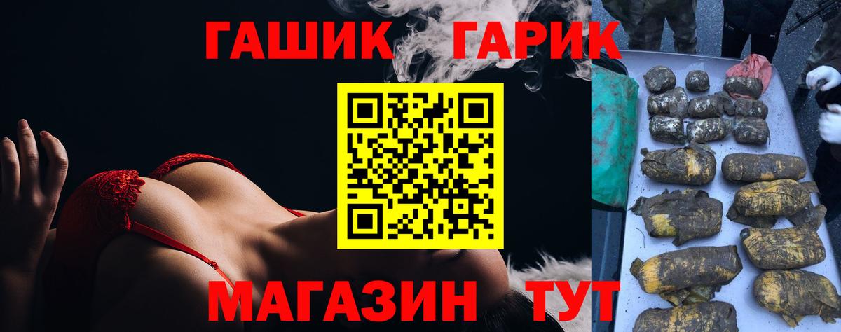 ГАШ AMNESIA HAZE  Гашиш Ice-O-Lator  Моздок  Вход с VPN 