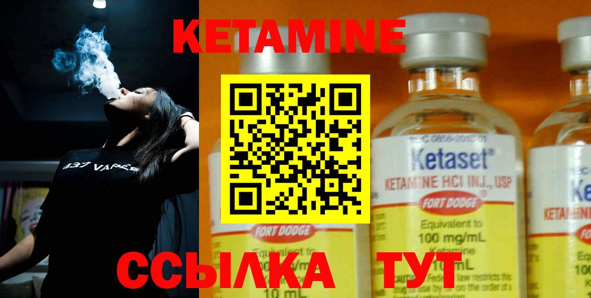 Моздок  КЕТАМИН ketamine  КЕТАМИН ketamine  дарк нет телеграм  Вход с VPN 
