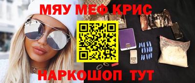 spice Донецк