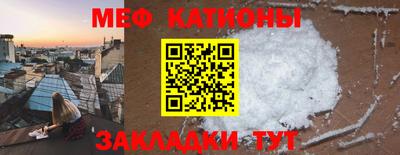 spice Донецк