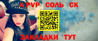 СК Дубна