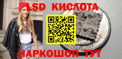 spice Донецк