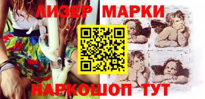 spice Донецк