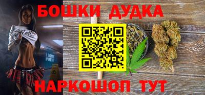 spice Донецк