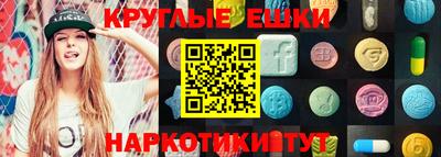 spice Донецк