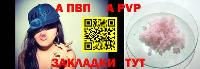 spice Донецк