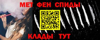 spice Донецк