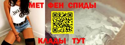 spice Донецк