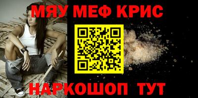 spice Донецк