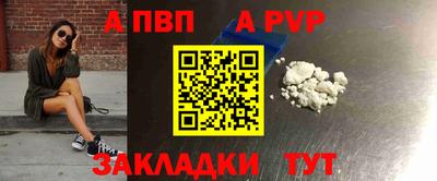 spice Донецк