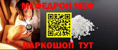 СК Дубна