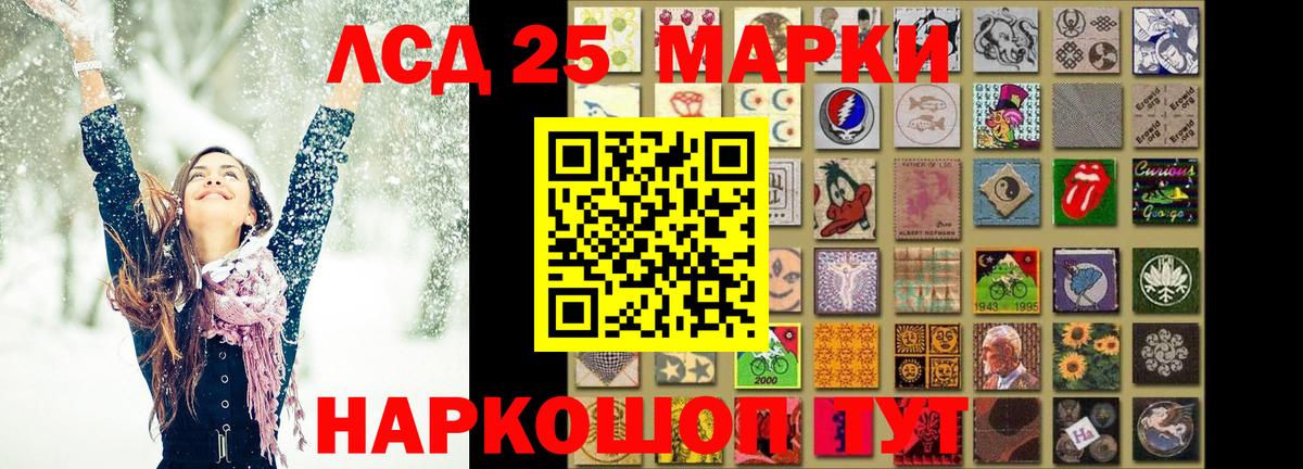 ЛСД экстази кислота Моздок