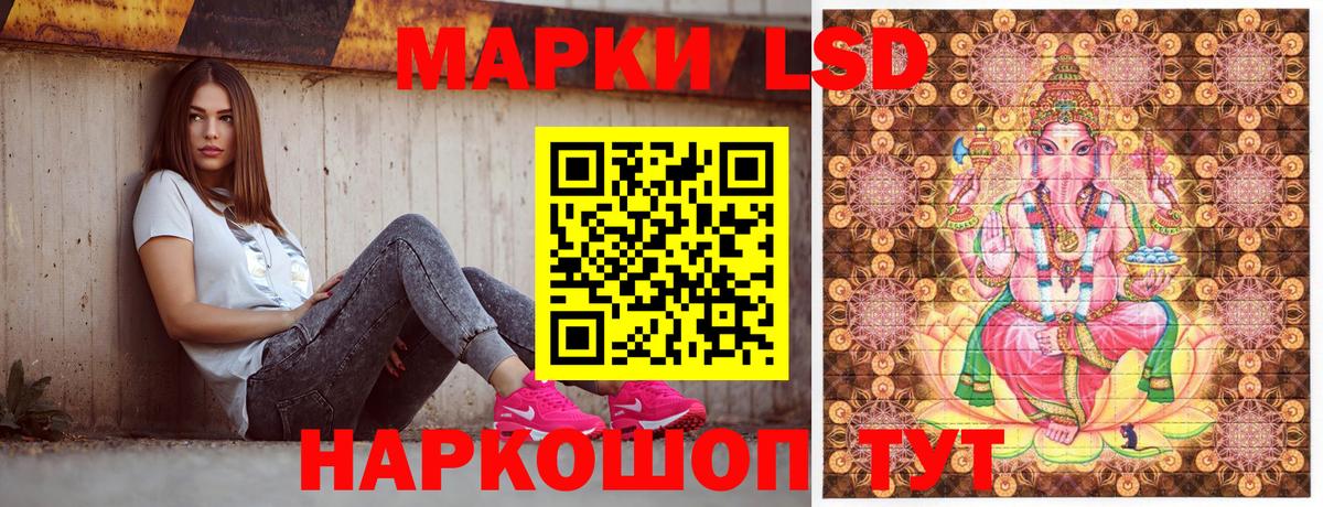 Марки NBOMe 1,5мг Моздок