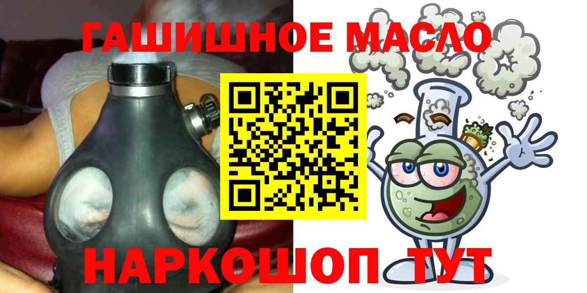 Моздок  Дистиллят ТГК вейп с тгк  Вход с VPN 