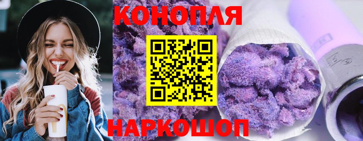 Бошки Шишки индика  Вход с VPN  Шишки марихуана индика  Моздок  Конопля индика 